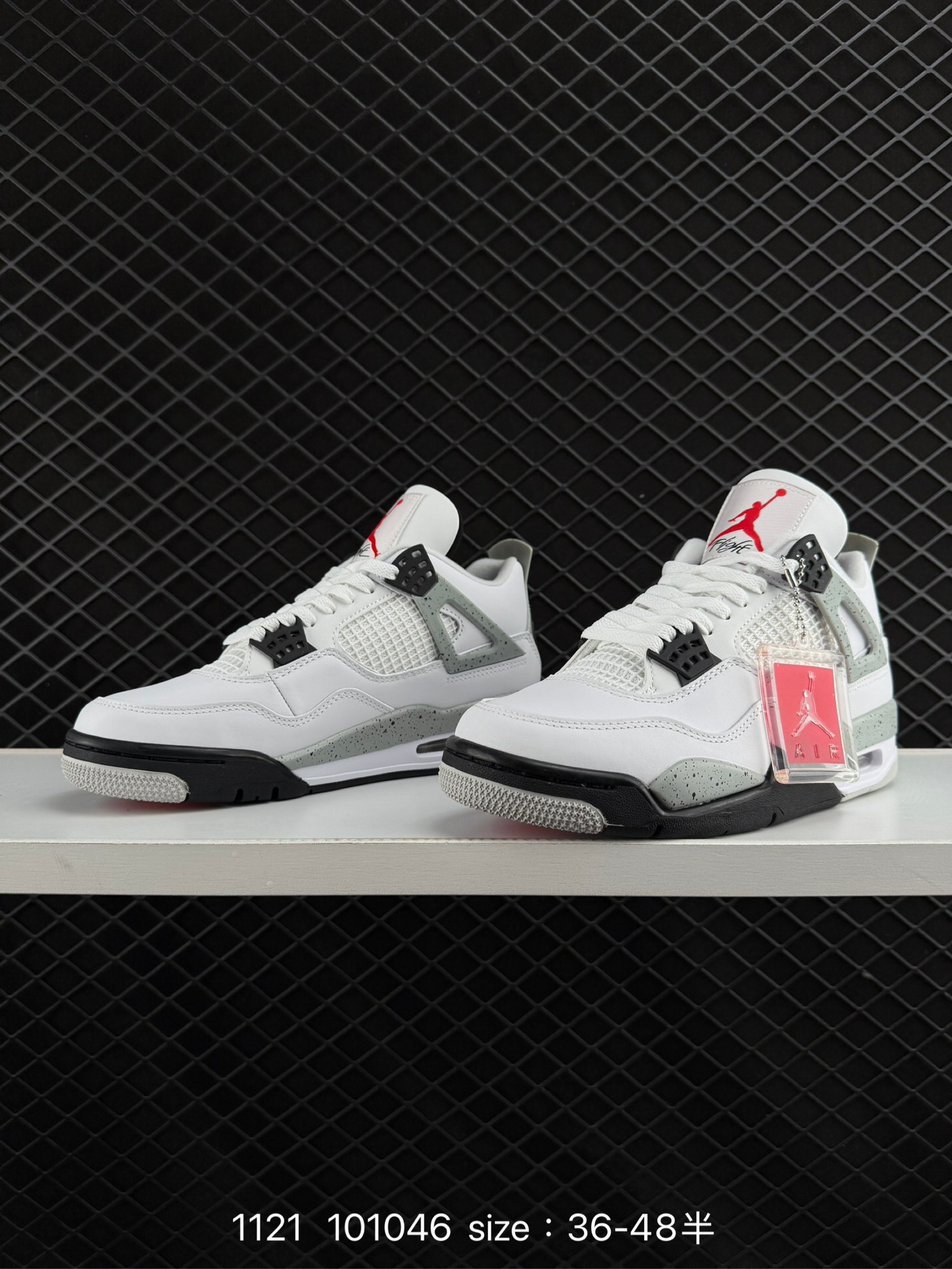 Nike Air Jordan 4 Retro